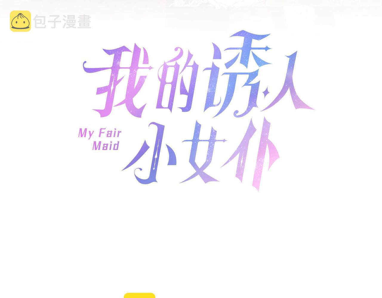第36话 语言暴力11