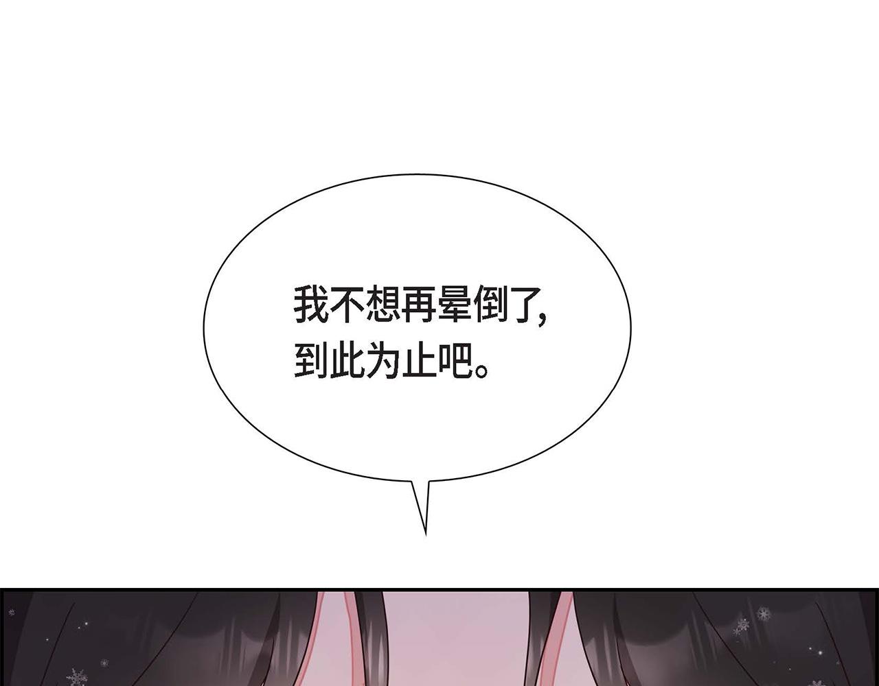 第23话 一定赢你164
