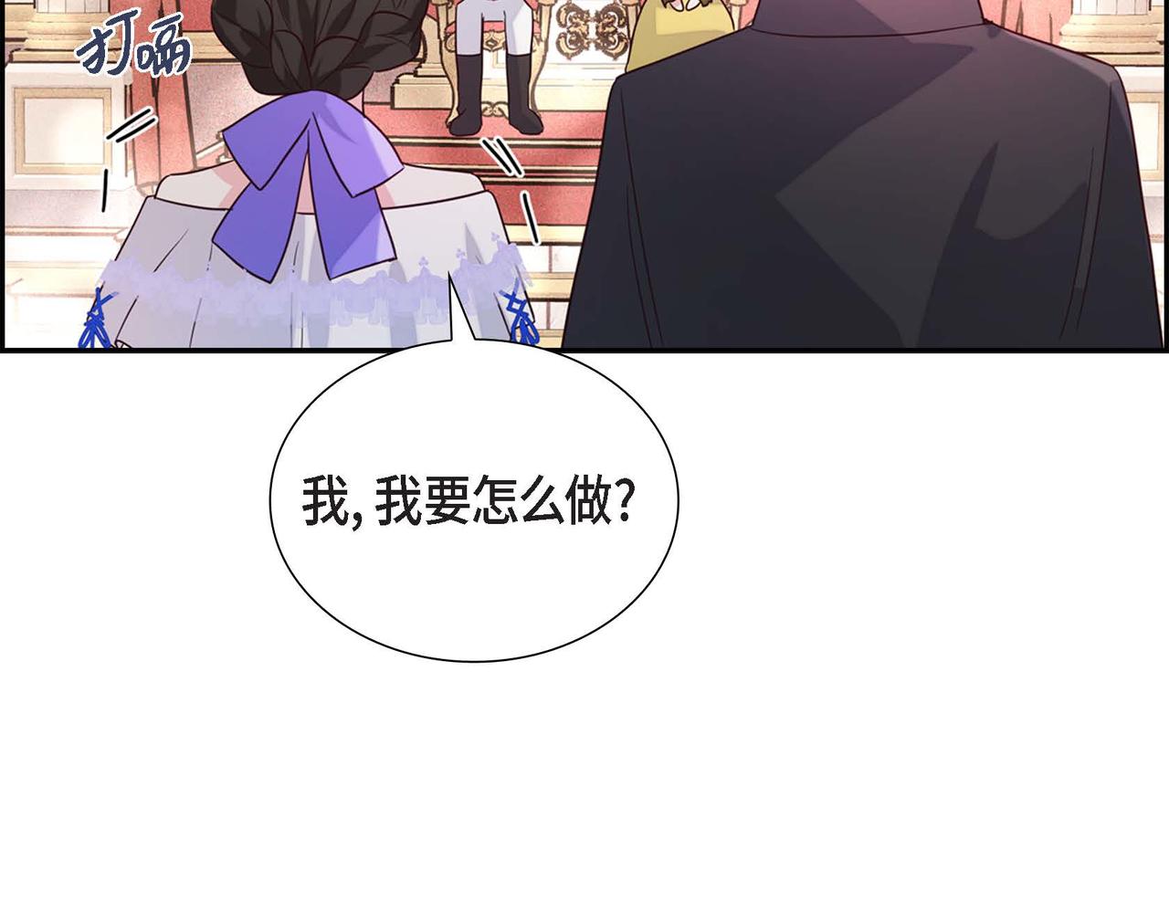 第8话 别丢下我88
