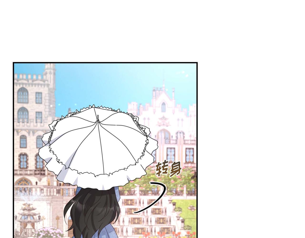 第2话 麻烦精艾德莉72