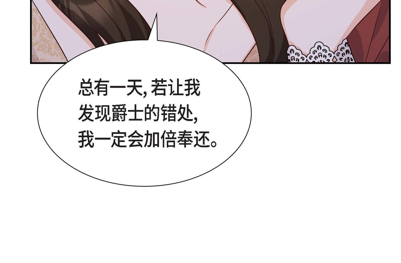 第31话 好色之徒16