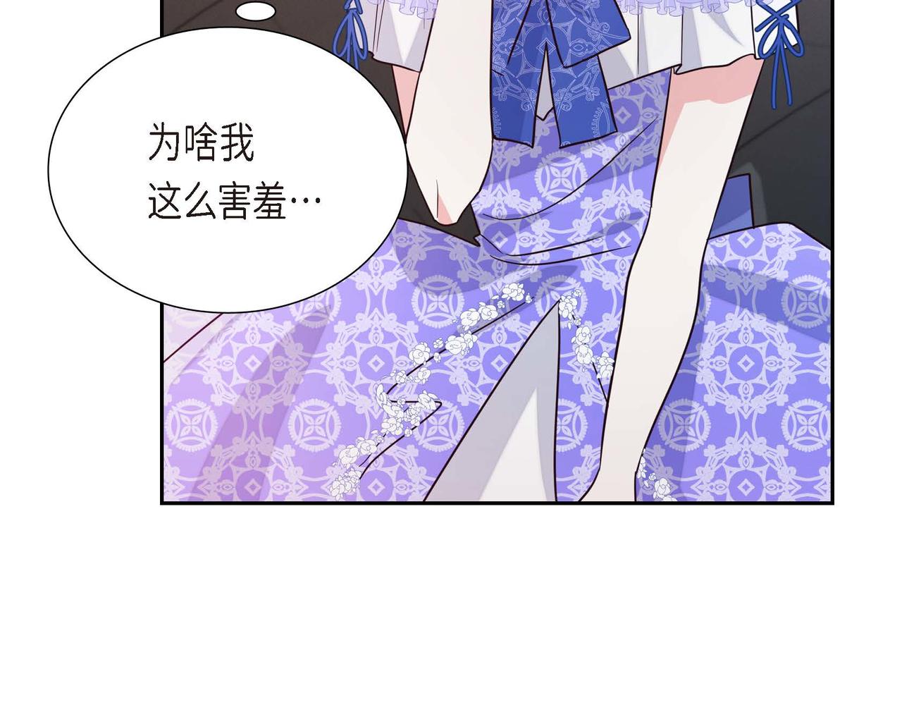 第10话 天赐礼物69