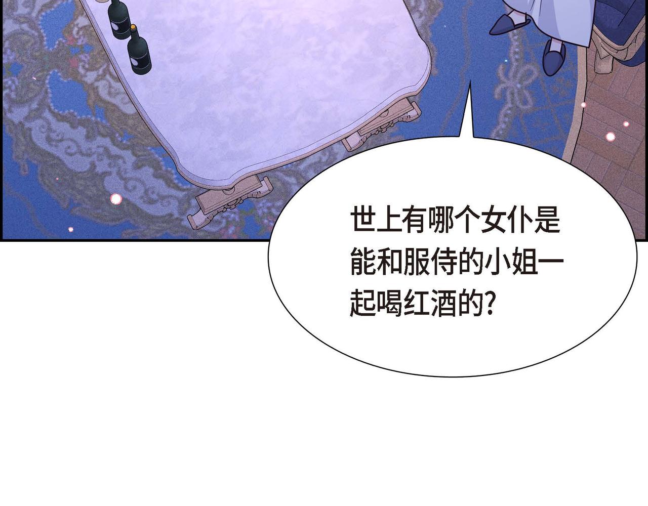 第41话 心生嫉妒147