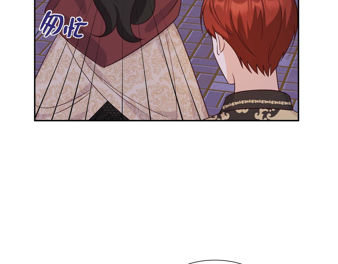 第31话 好色之徒9