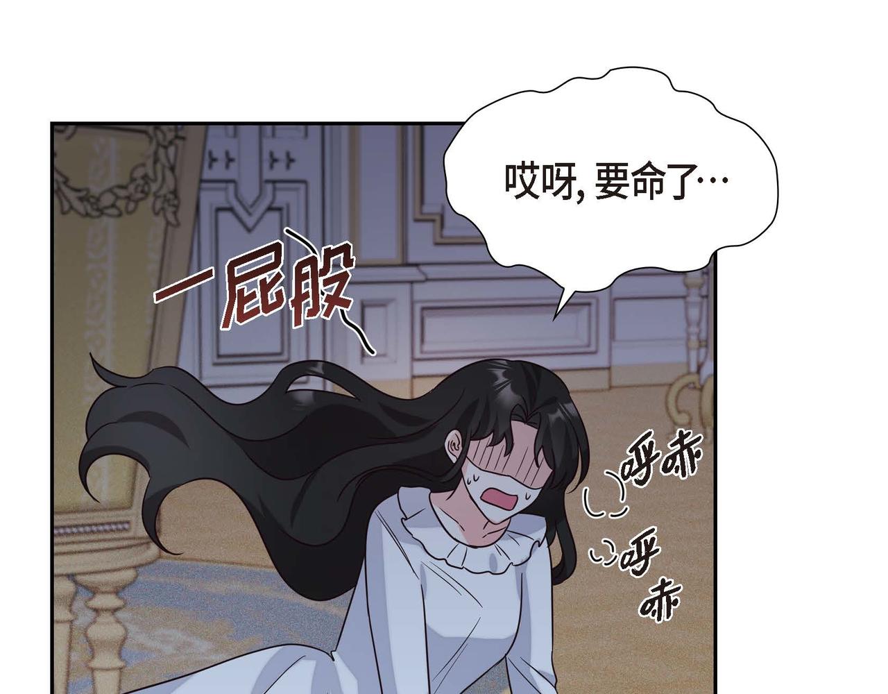 第7话 还我身体127