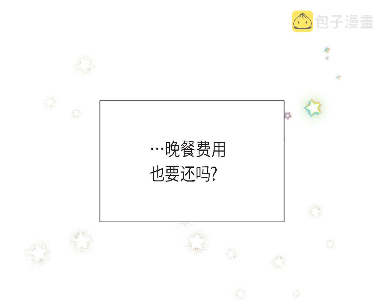 第14话 外遇160