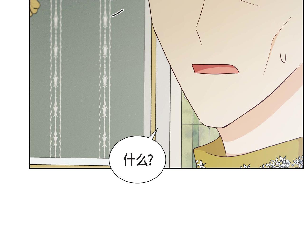 第36话 语言暴力65