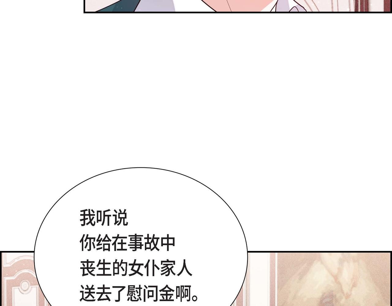 第6话 我还活着6