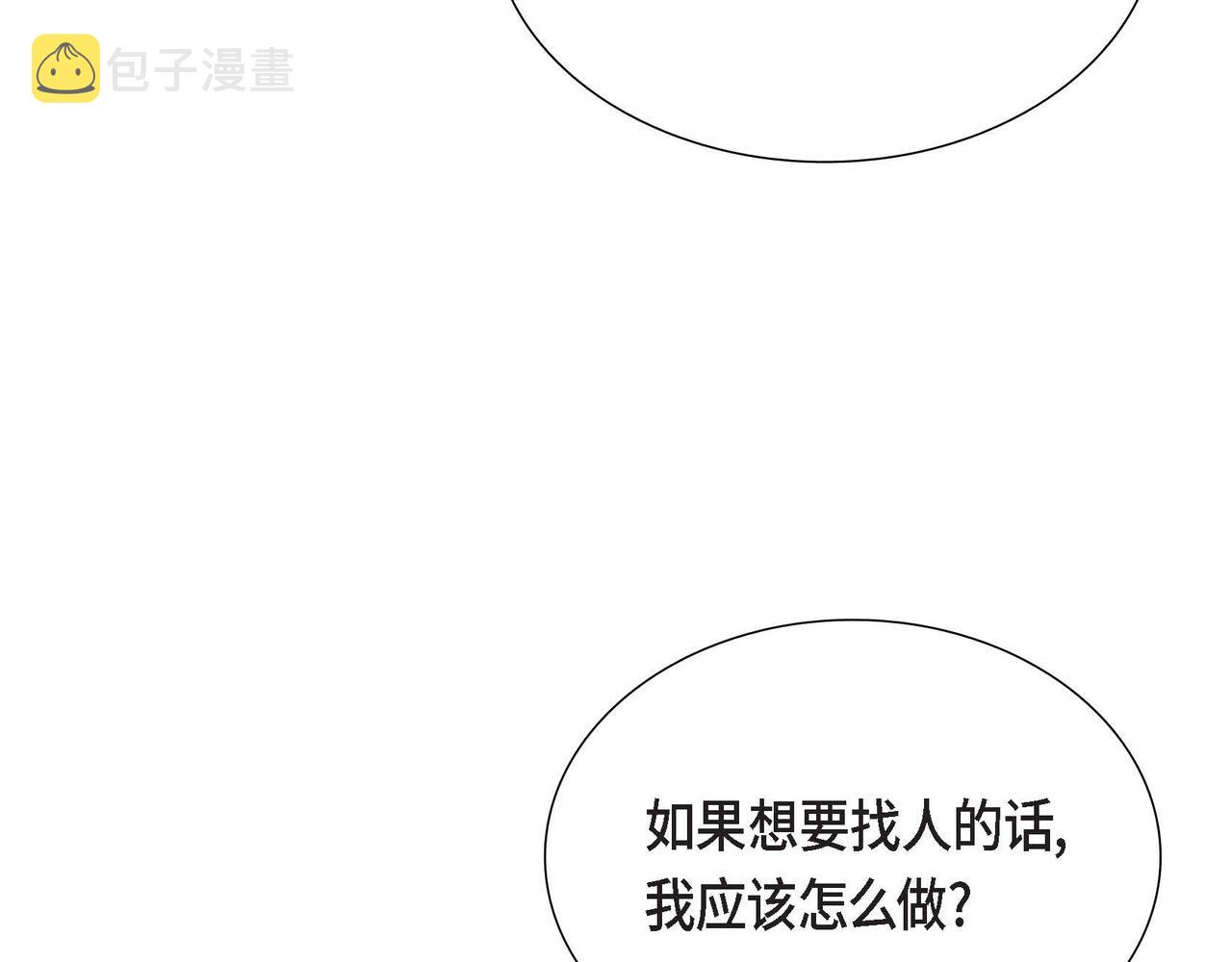 第14话 外遇56