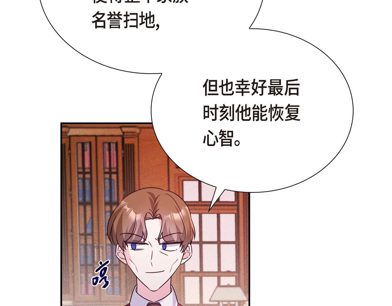 第11话 又犯花痴64