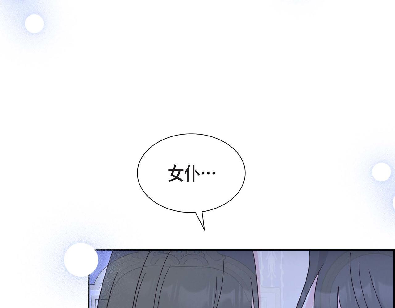第34话 这就是缘分30