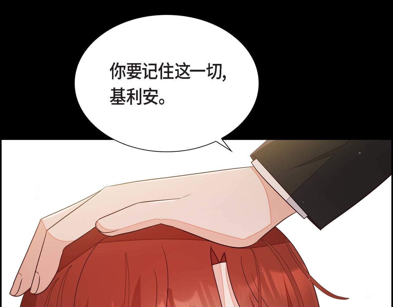 第15话 约会38
