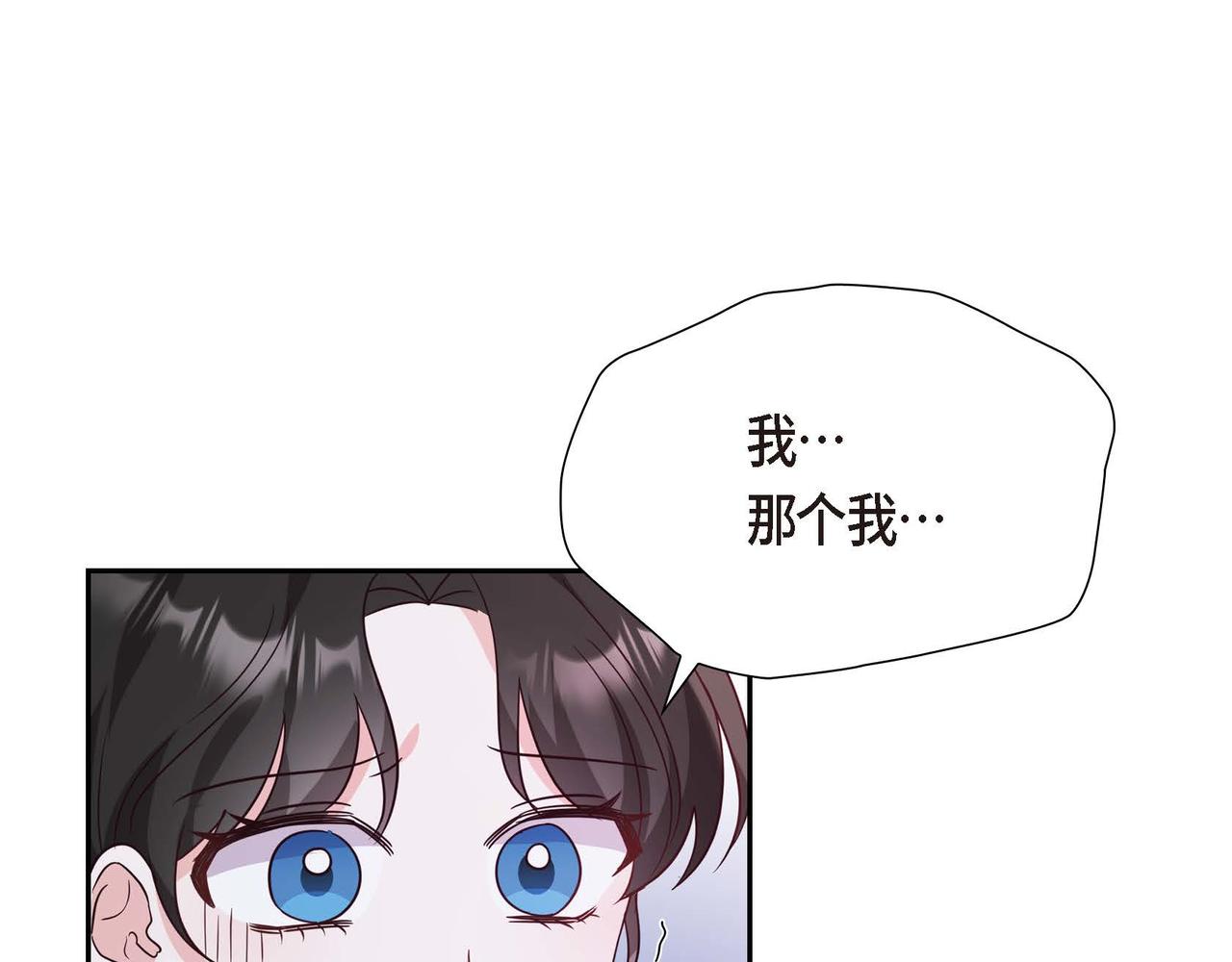 第9话 发挥特长34