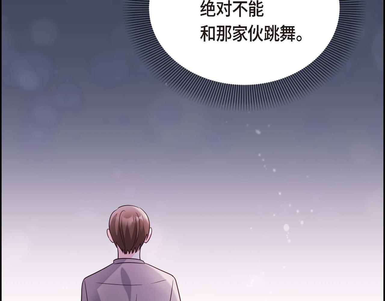 第9话 发挥特长52