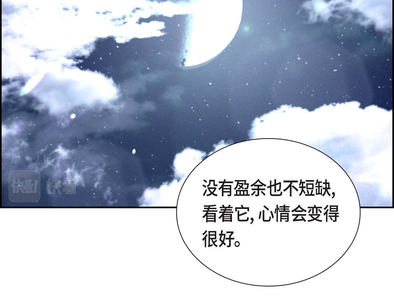 第31话 好色之徒50