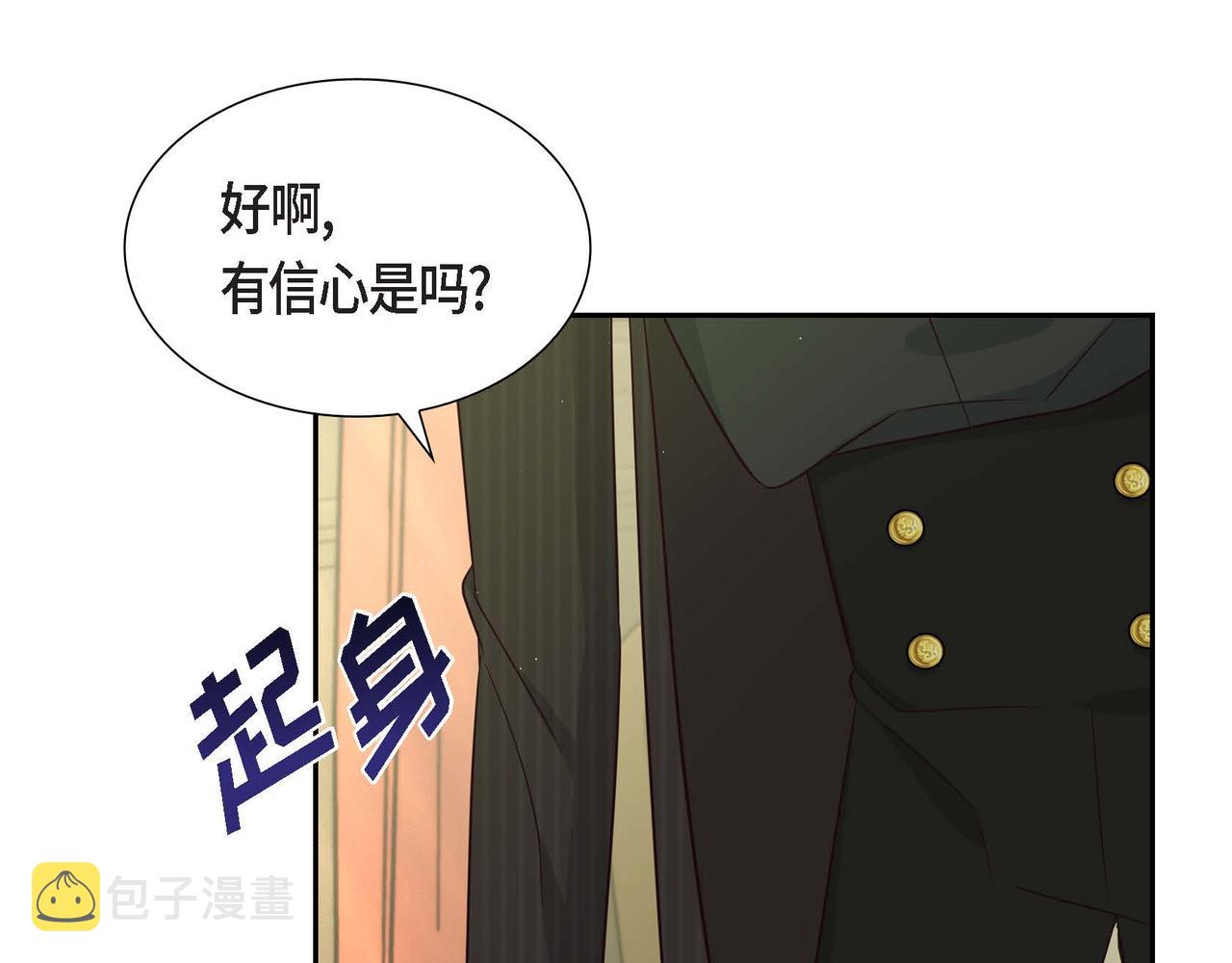 第27话 家庭教师77