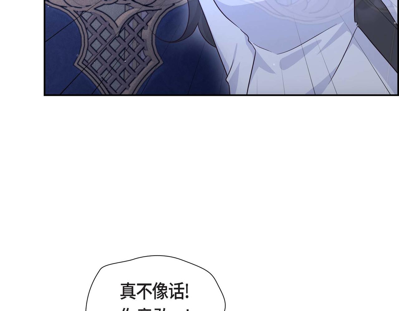 第33话 复仇计划131