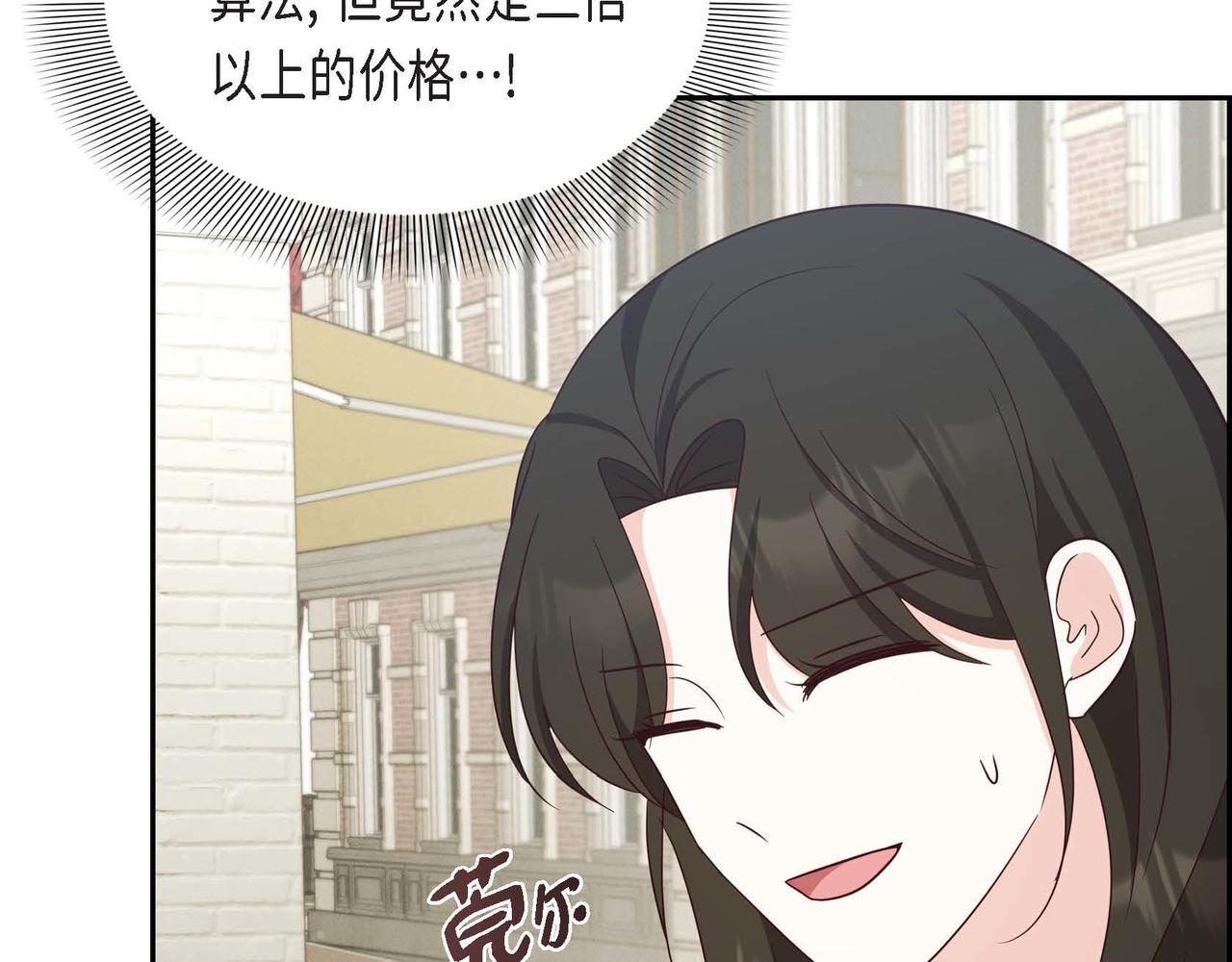 第39话 冒牌货40