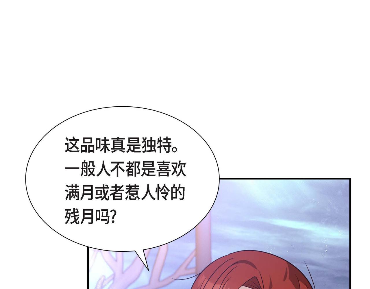 第31话 好色之徒47