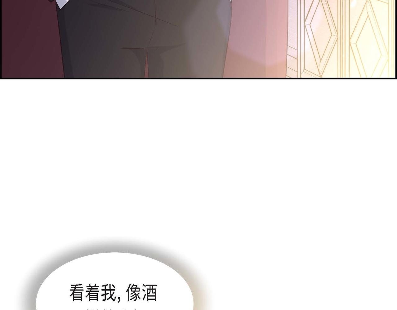 第45话 独有的方式89