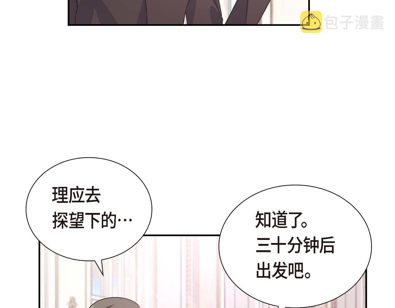 第4话 遭遇雷击125