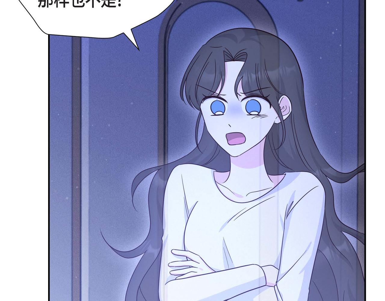 第33话 复仇计划112