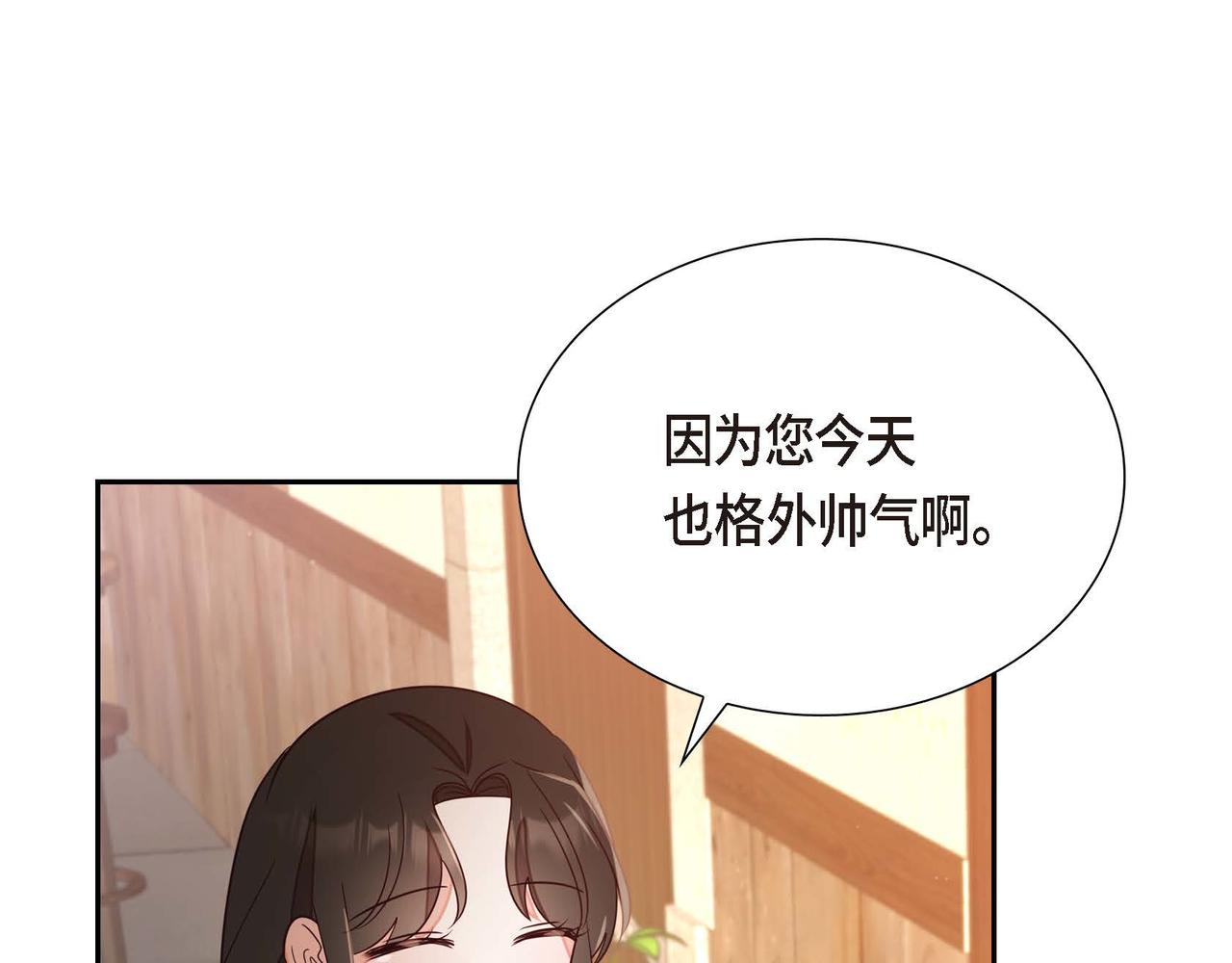 第16话 我是珊蒂150