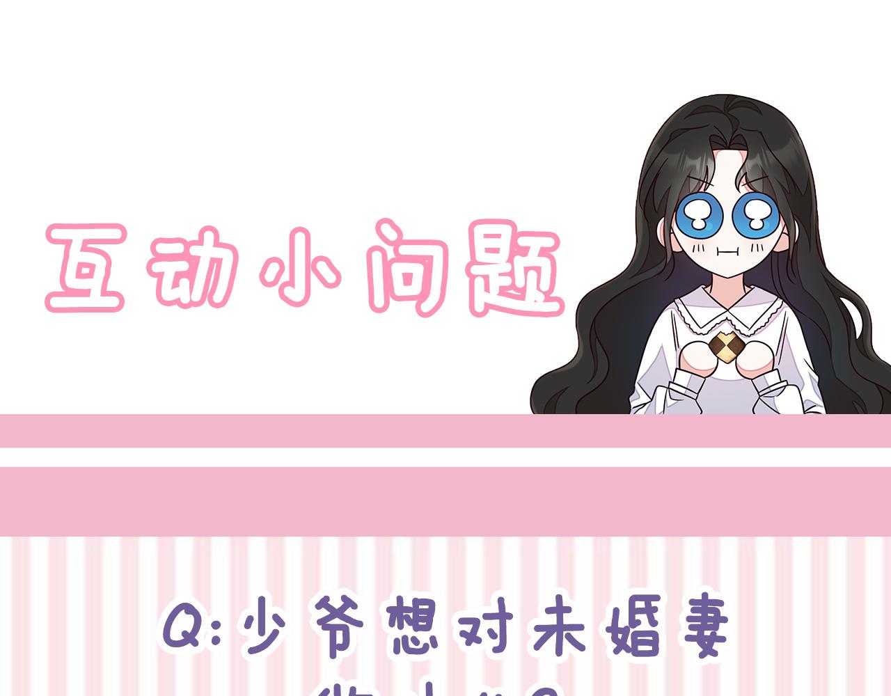 第1话 花心少爷176
