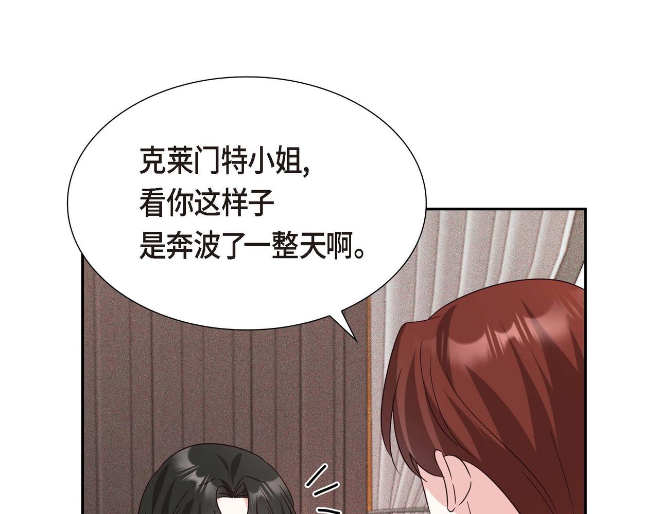 第7话 还我身体9