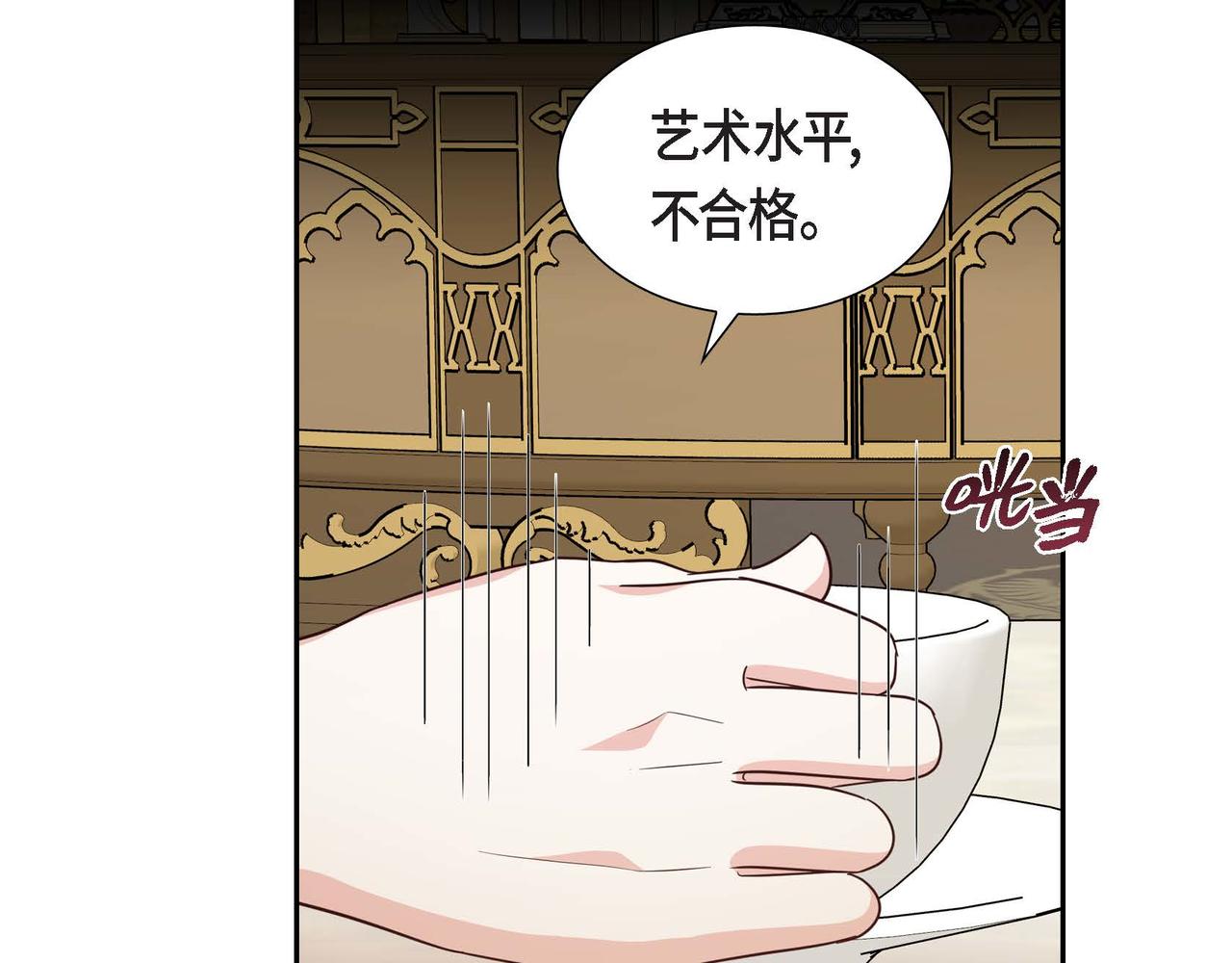 第28话 接受测试70