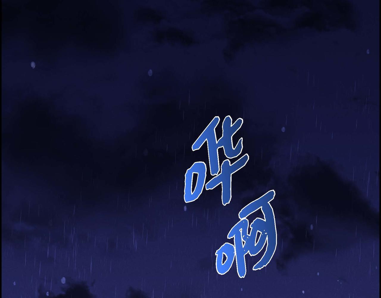 第42话 你哭了？90