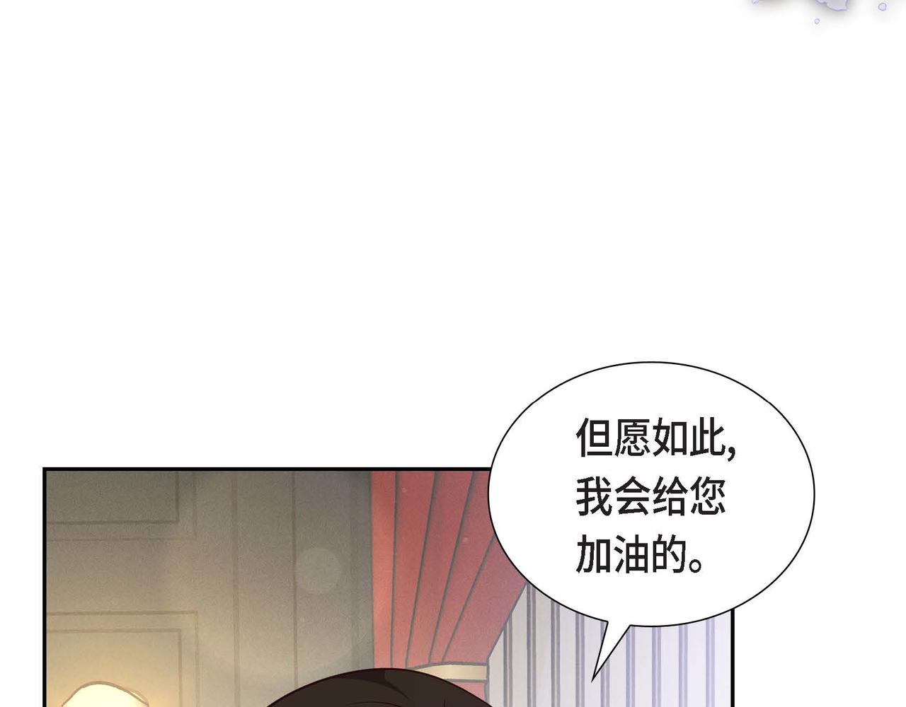 第35话 承诺84
