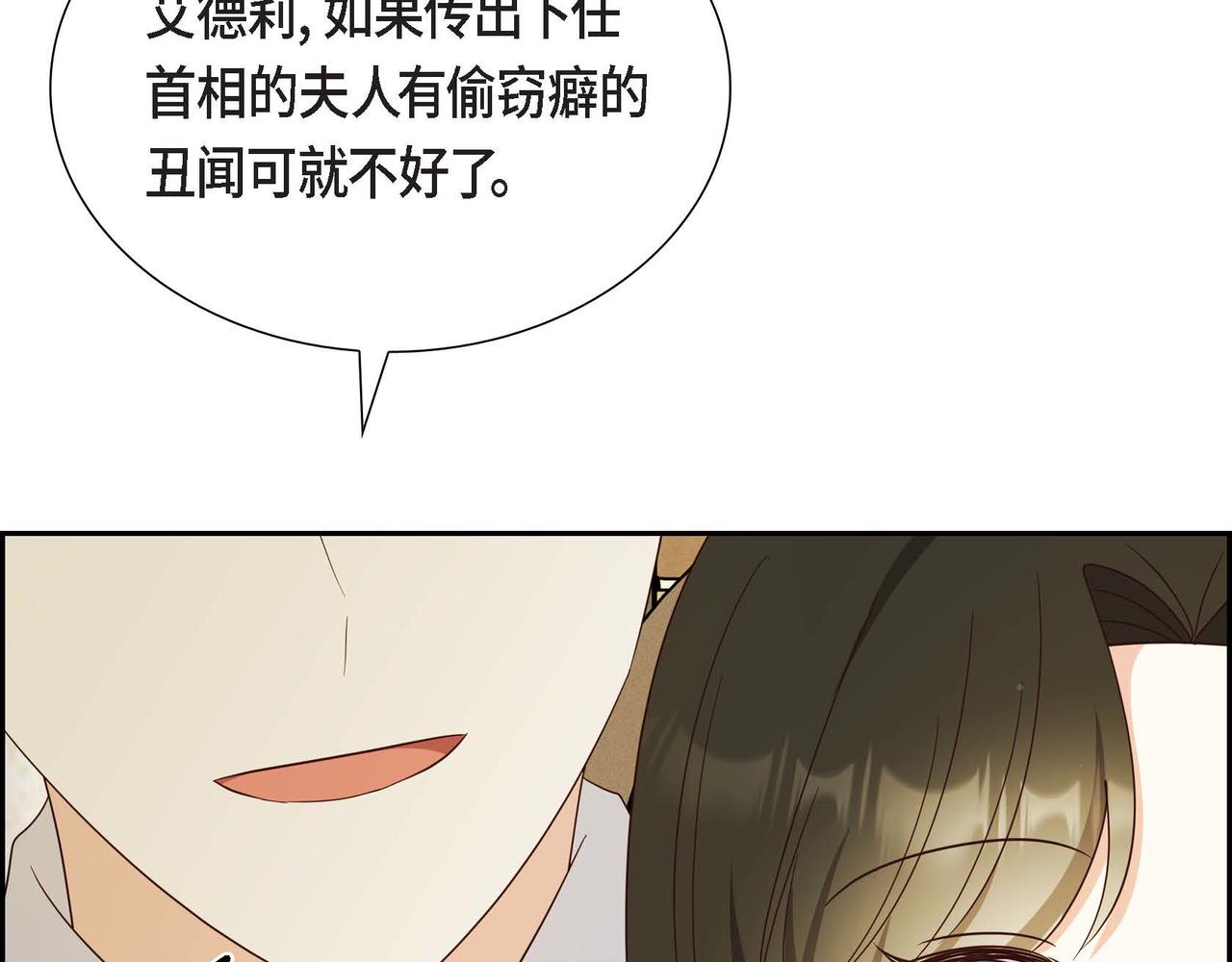 第37话 偷窃癖137