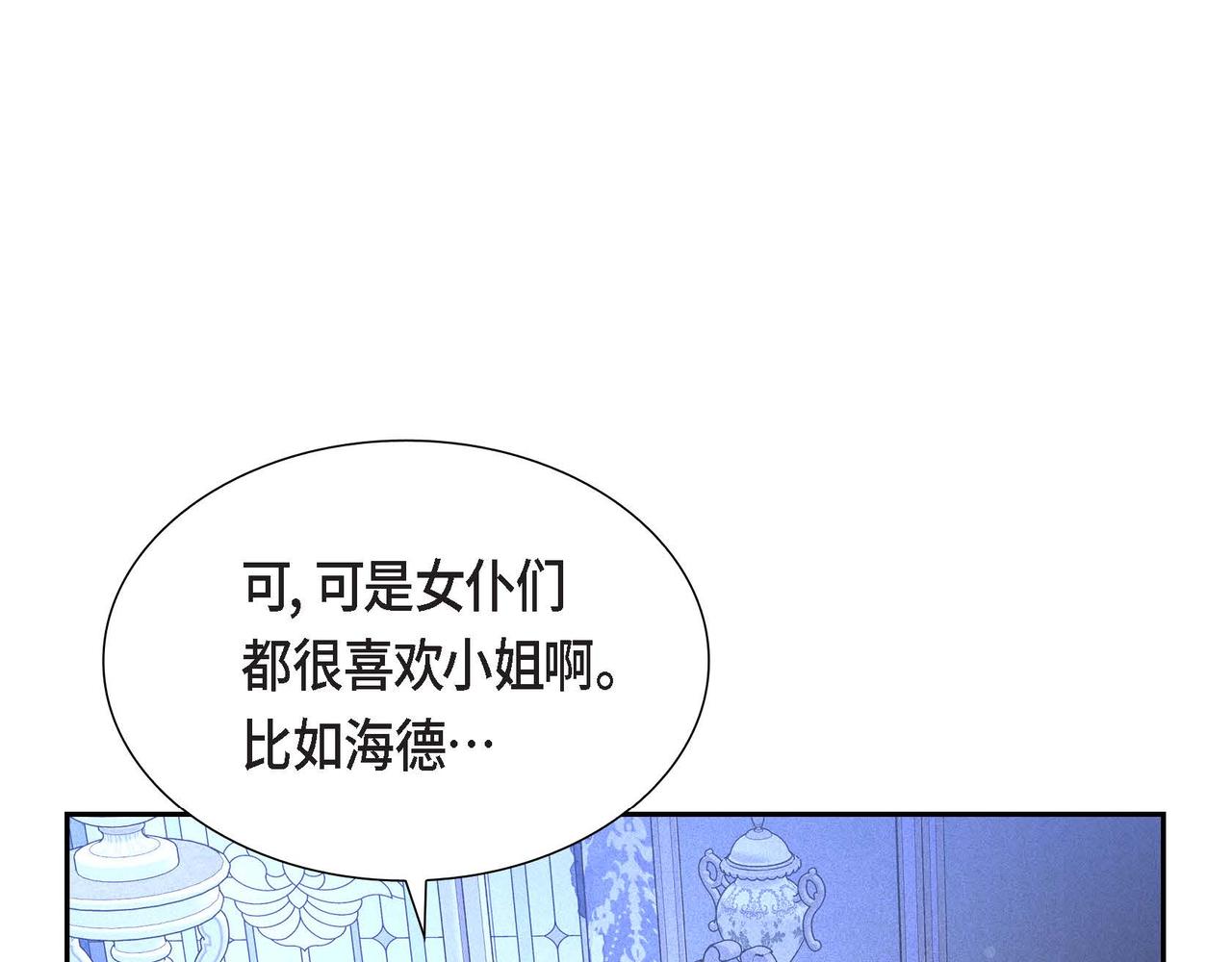第34话 这就是缘分20