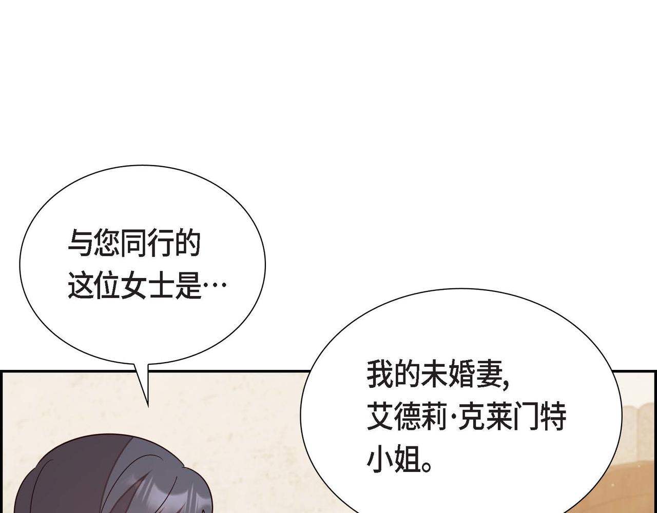 第16话 我是珊蒂121