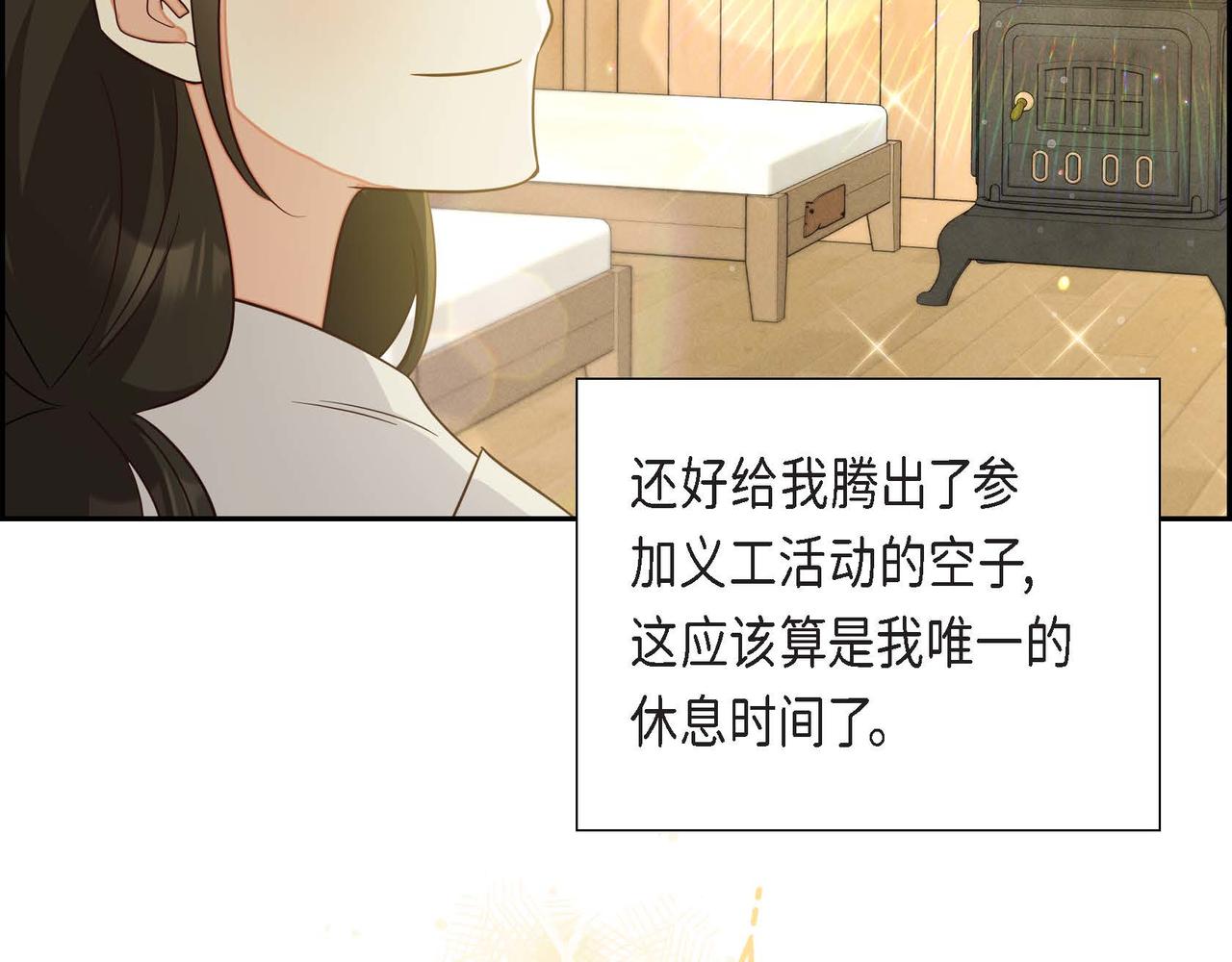 第29话 秘密训练20