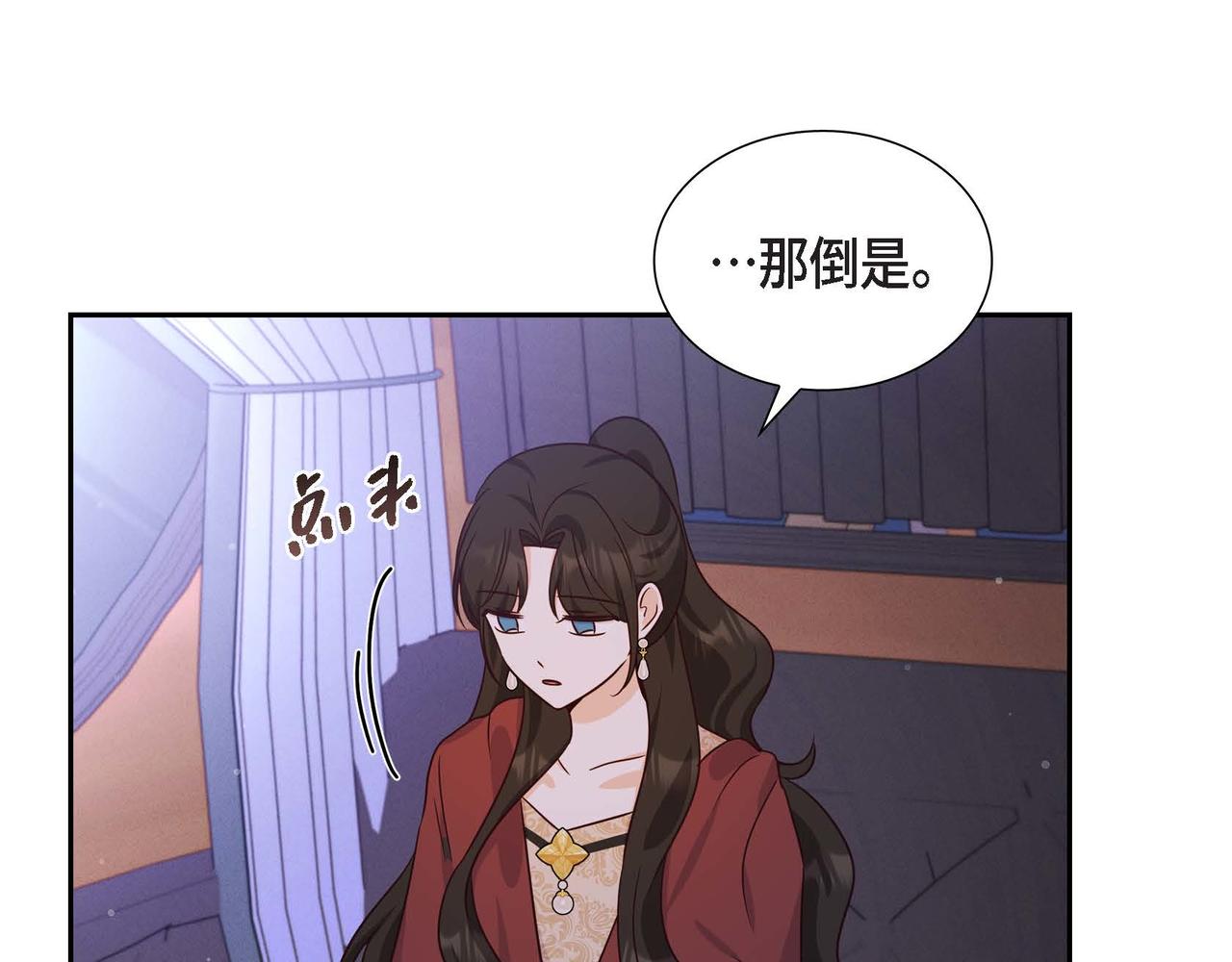 第31话 好色之徒100