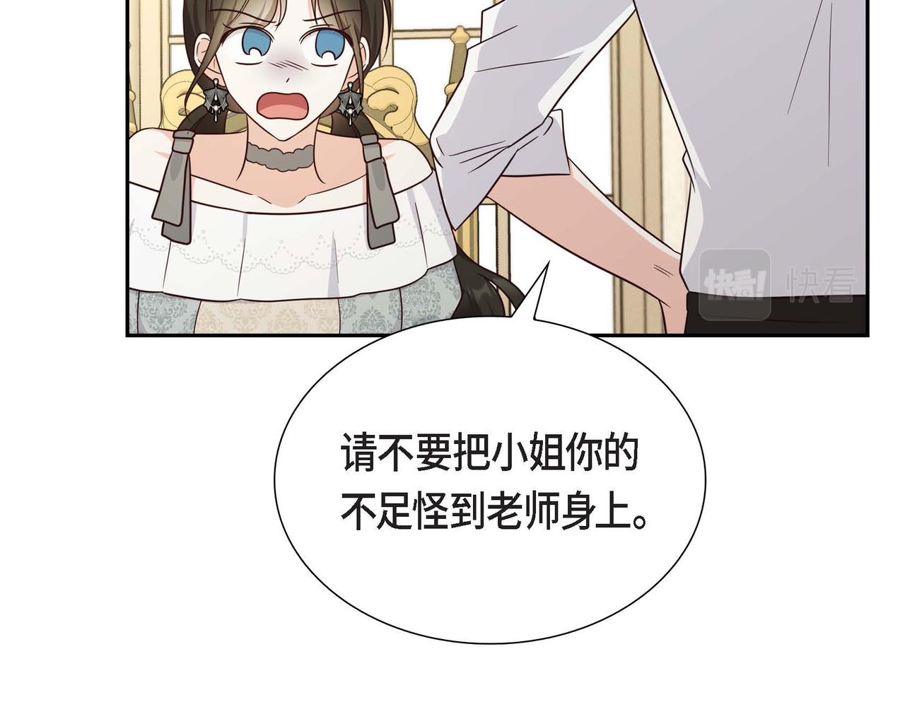 第43话 贵族的义务54
