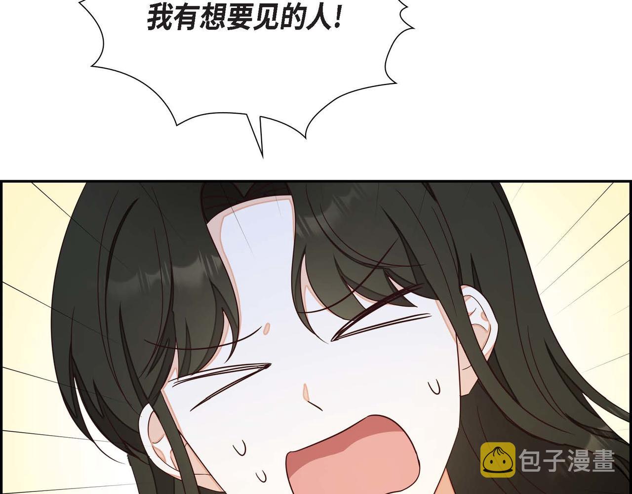 第20话 自曝身份117