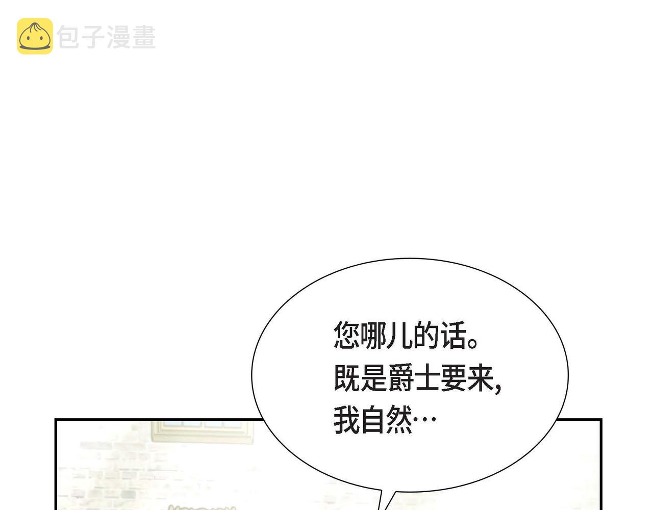 第26话 最佳人选94