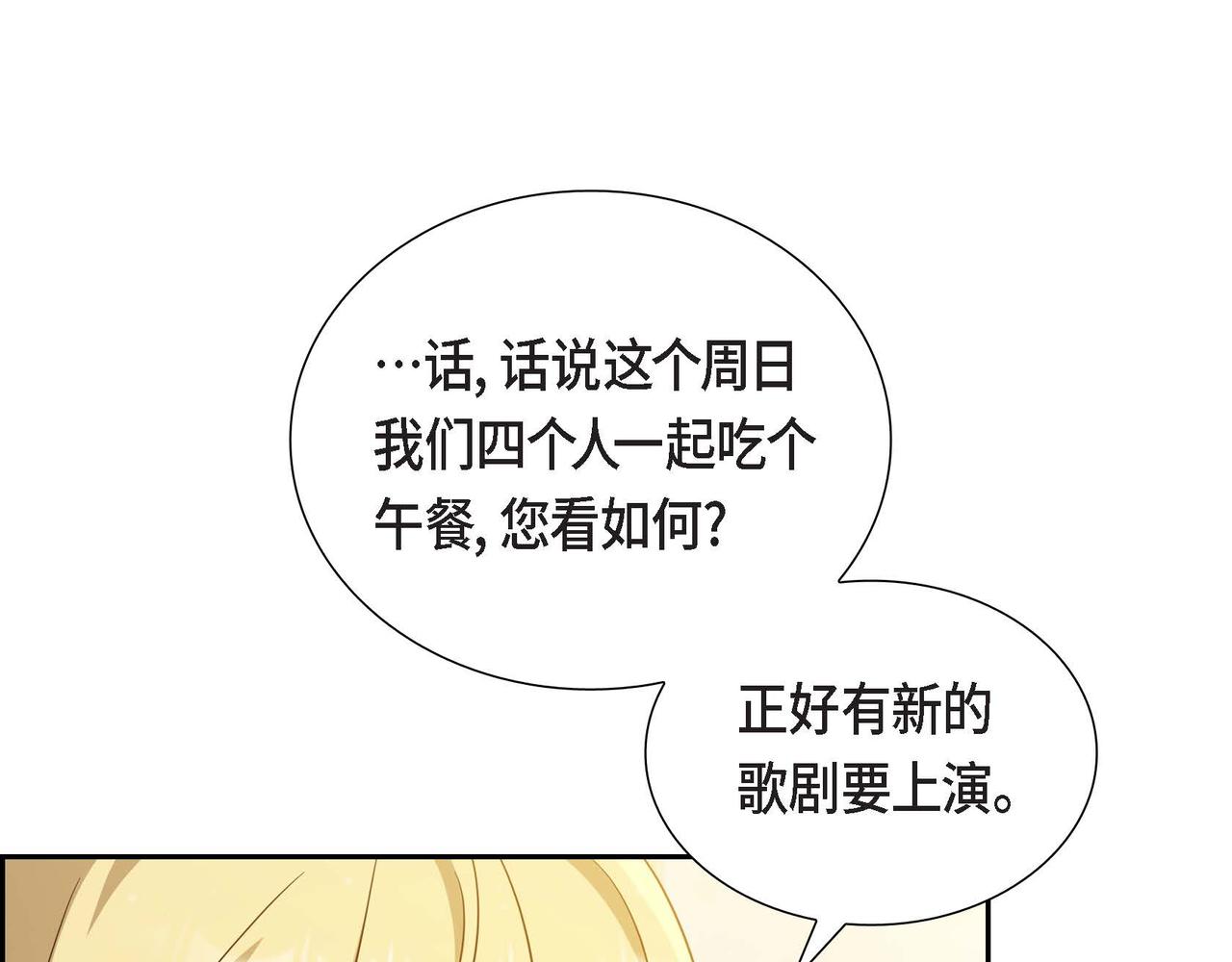 第29话 秘密训练32
