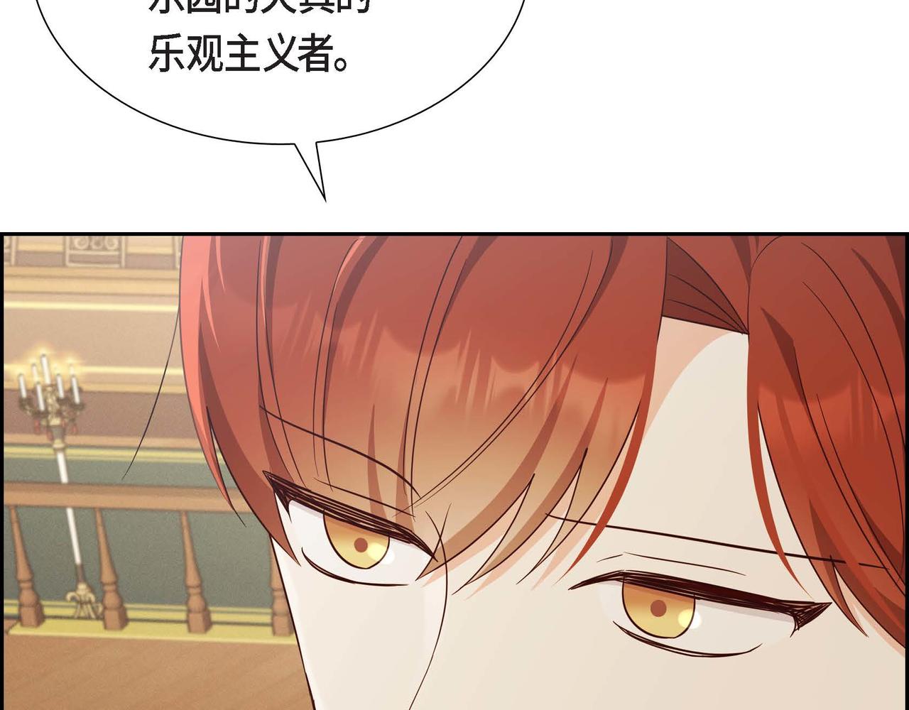 第36话 语言暴力126
