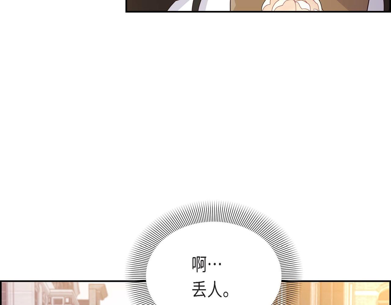 第13话 当面出丑106