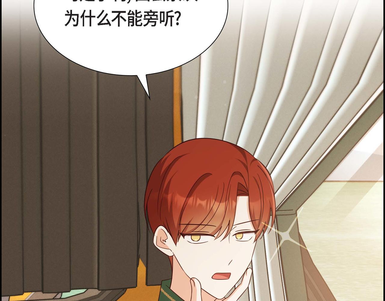 第37话 偷窃癖12