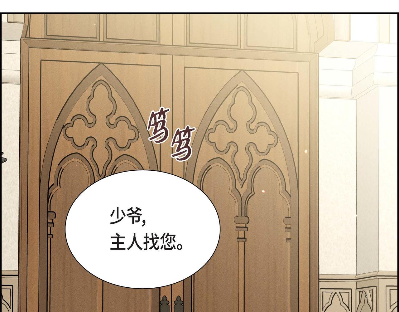 第44话 受惊过度41