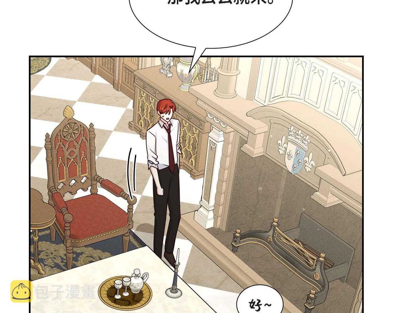 第44话 受惊过度43