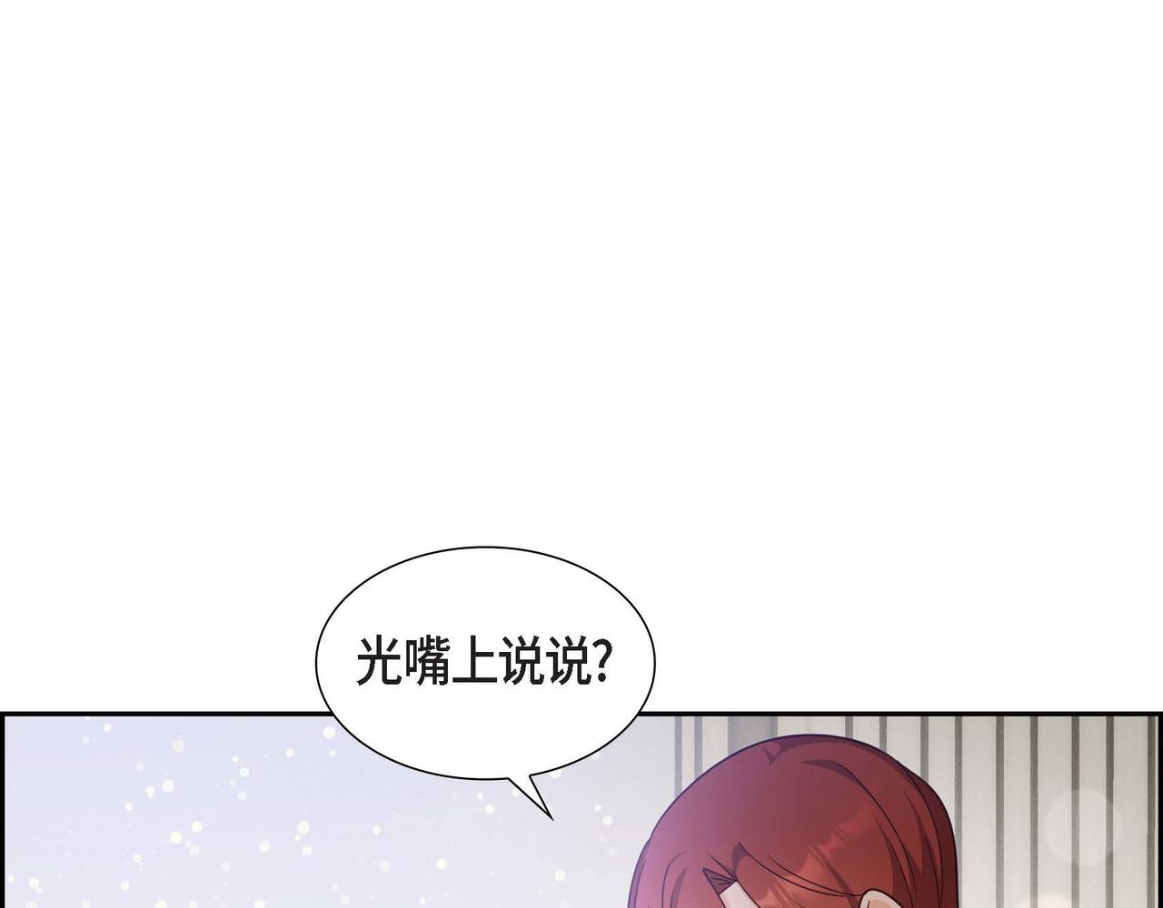 第35话 承诺86