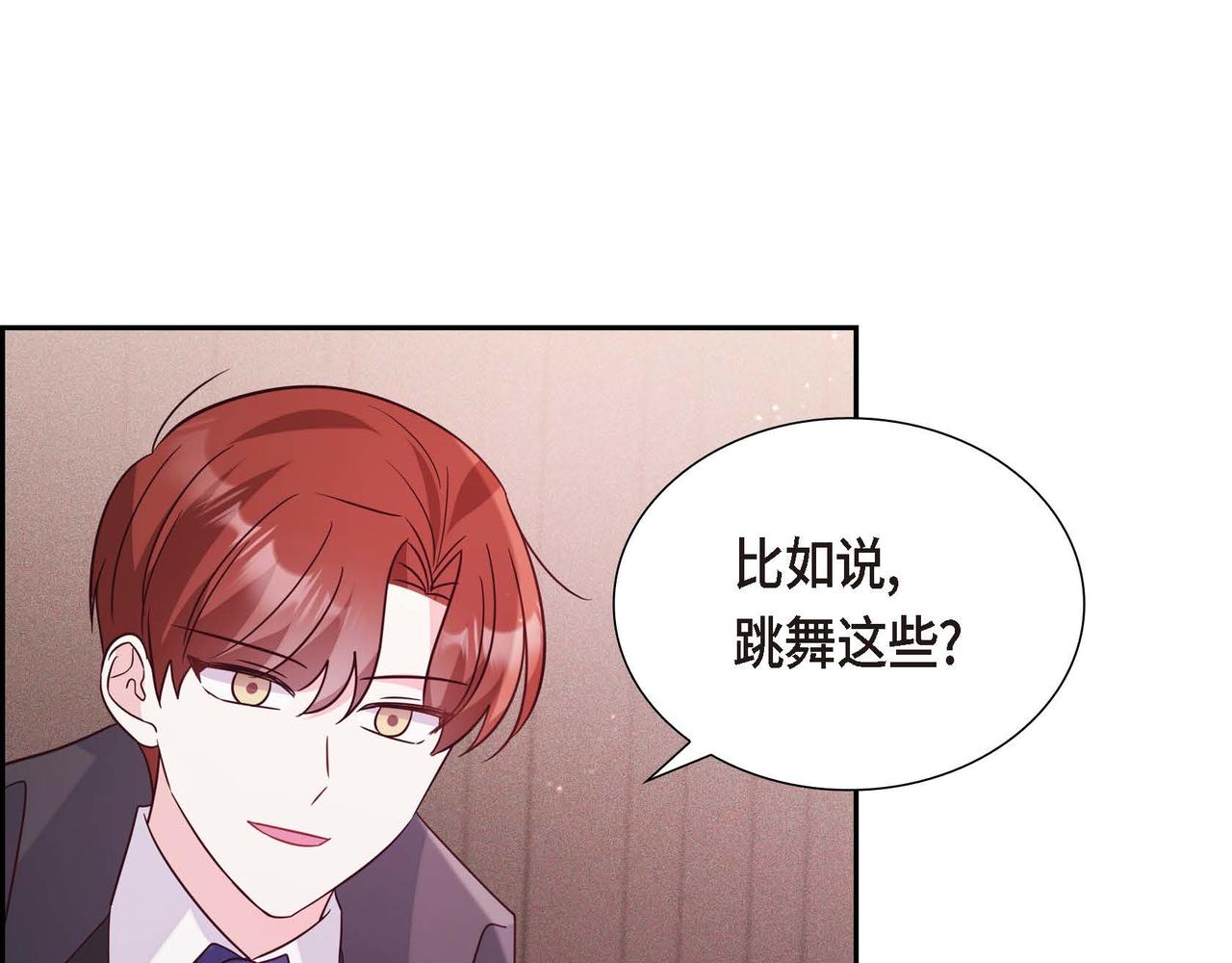 第10话 天赐礼物71