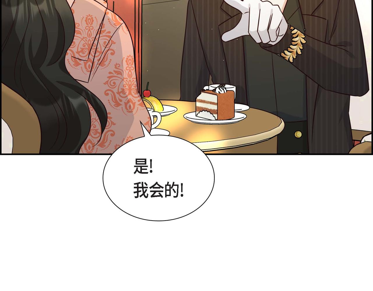 第27话 家庭教师76