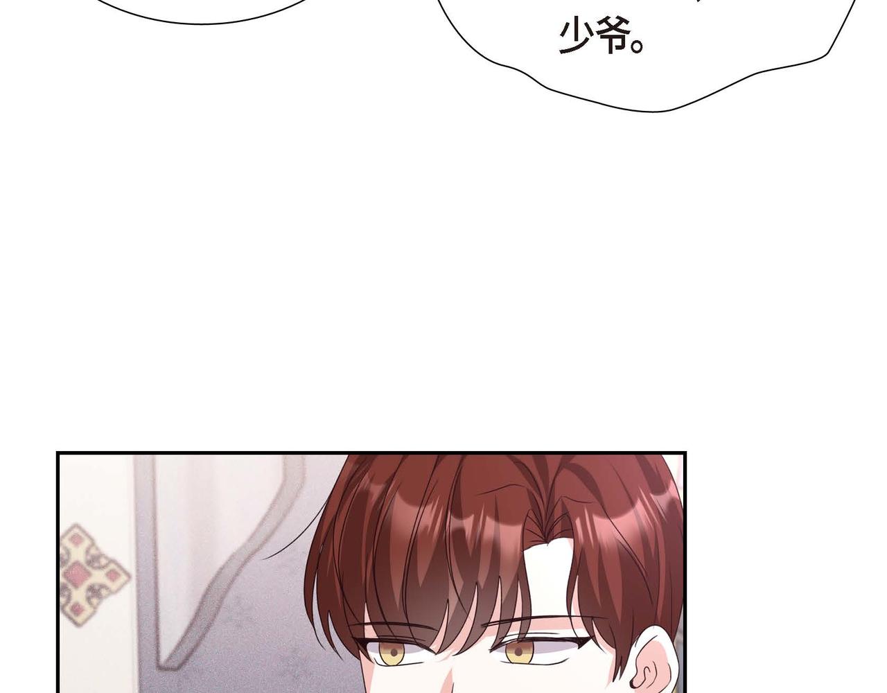 第4话 遭遇雷击119